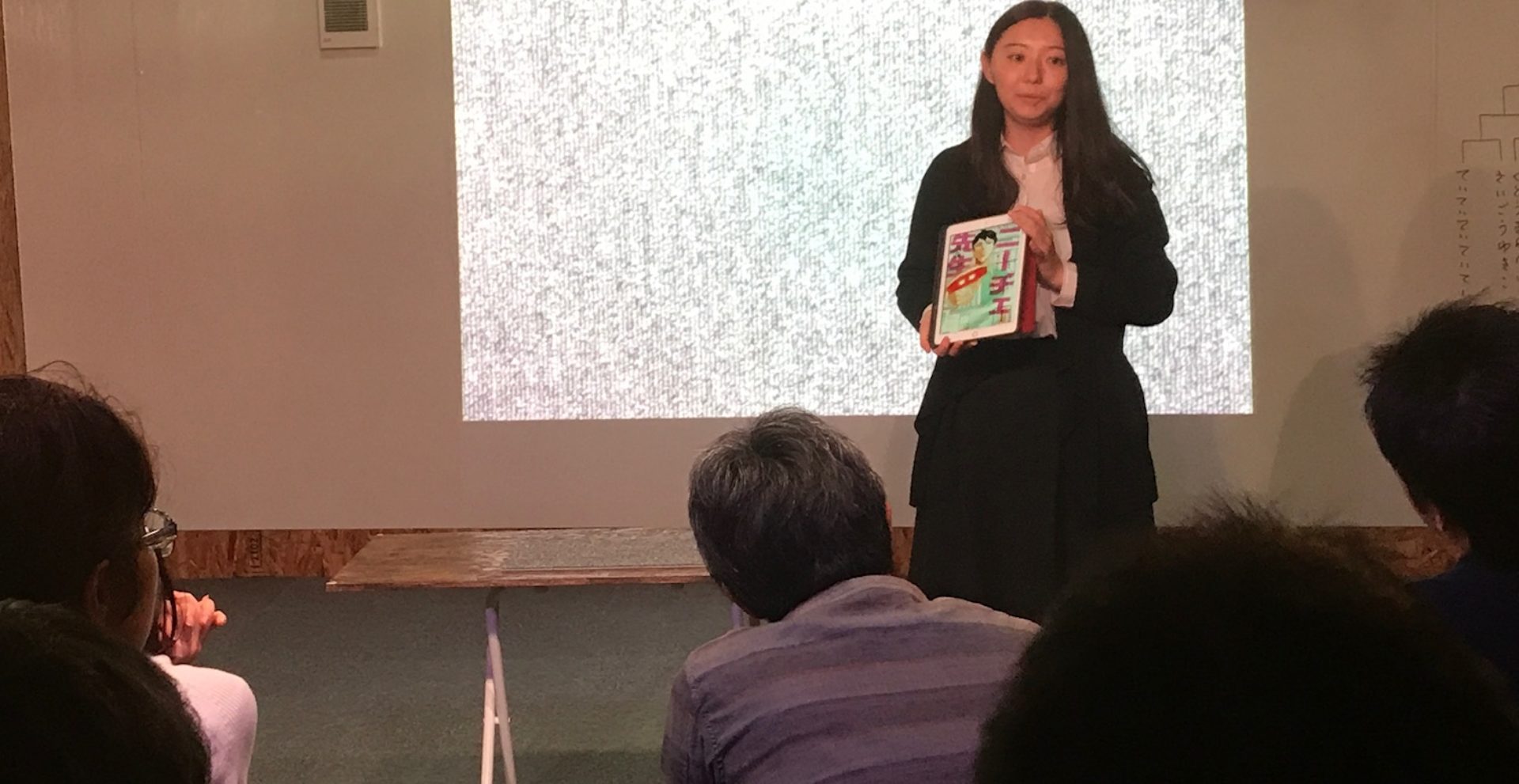 劇場型漫画書評 コミックビブリオバトル